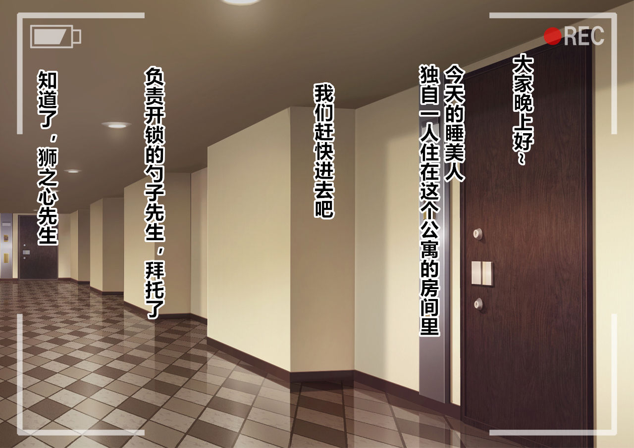 Download Suikan Circle