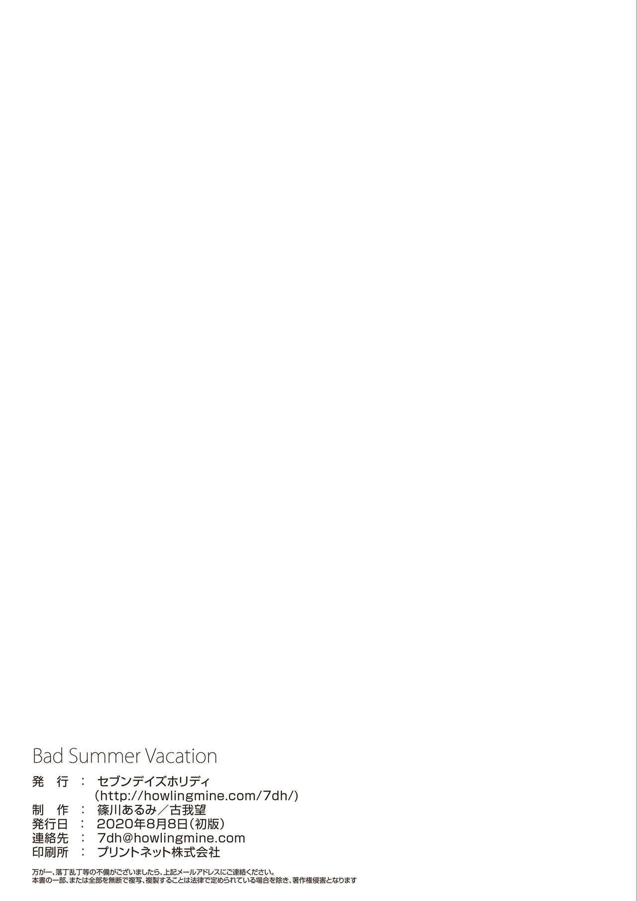 Download Bad Summer Vacation