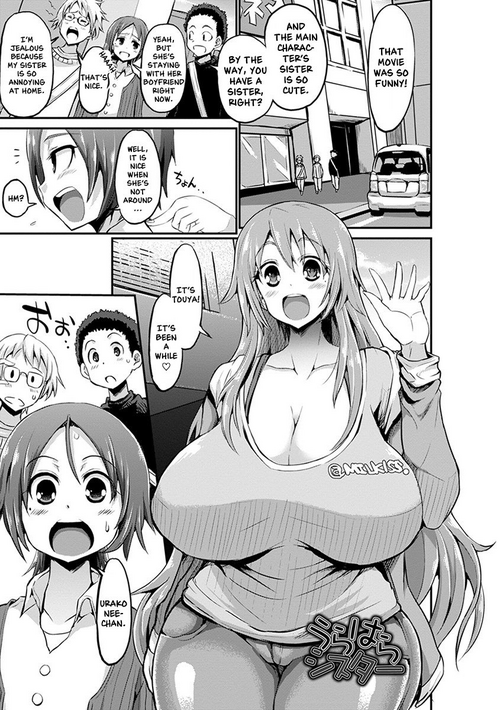 Download Urahara Sister