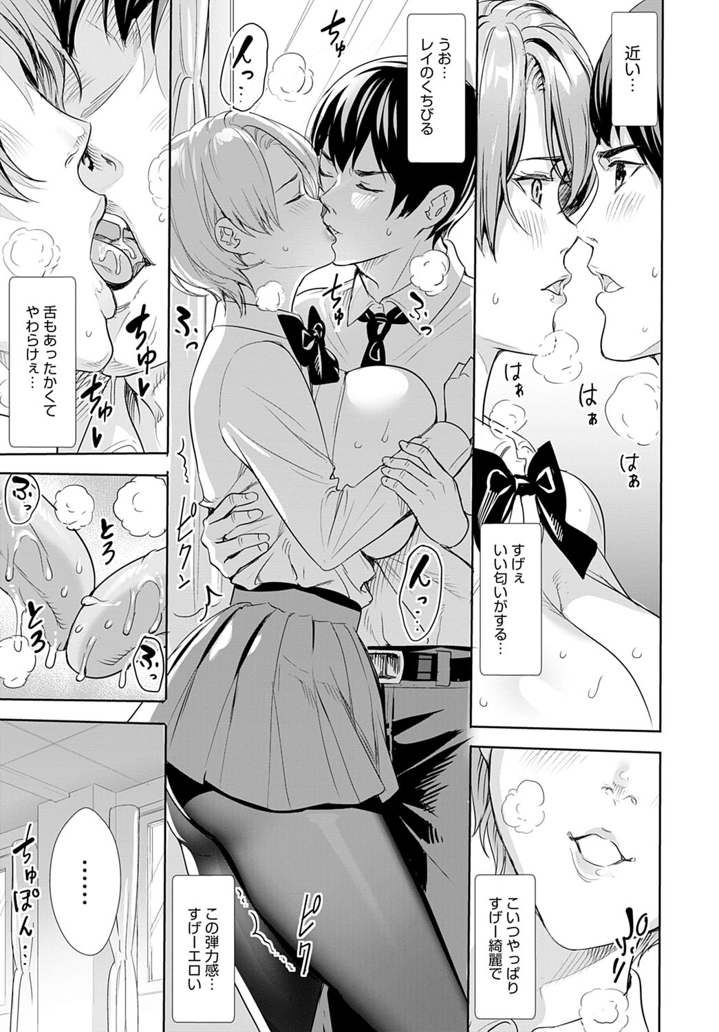 Download COMIC Anthurium 2020-09