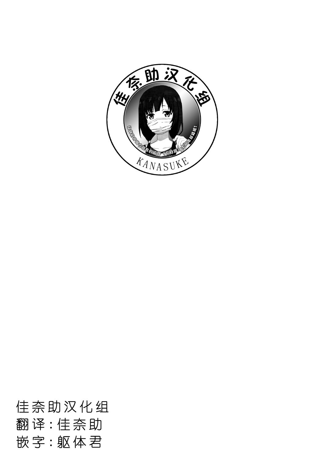 Download Zesshokukei danshi seiyoku wo shiru ch.1-4