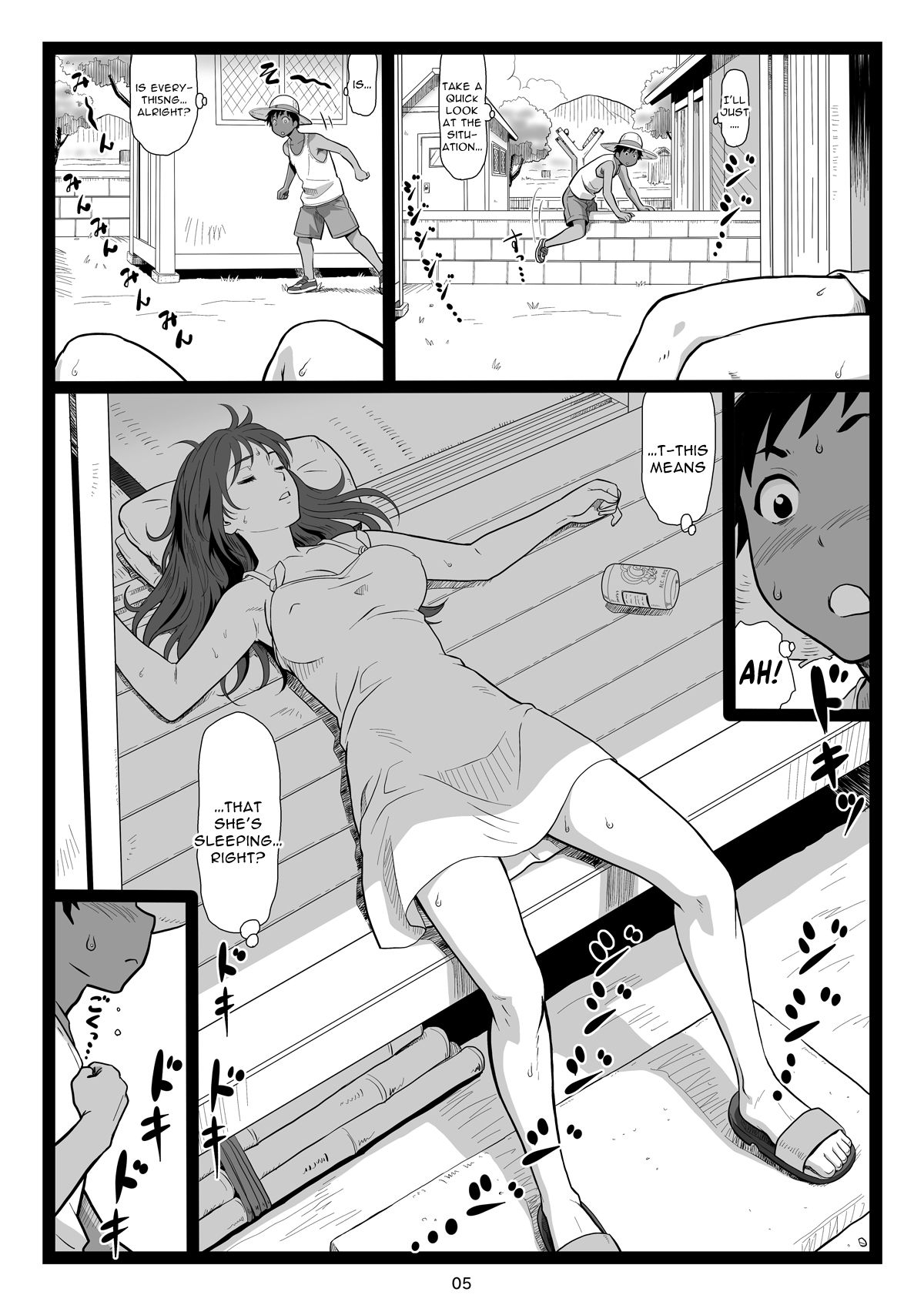 Download Natsuyasumi no Omoide Joukan | Summer Break Memories Vol.1