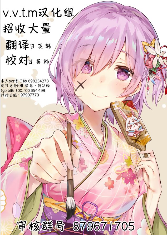 Download Orokamono wa Nekomimi Dorei ni Izon suru01