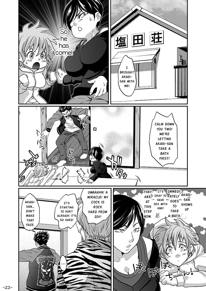 Download Futanari Chinpo ga Haechatta Tensansan no Oketsu dake de wa Akitarazu Akagi-san no Oketsu made Nerau Hon