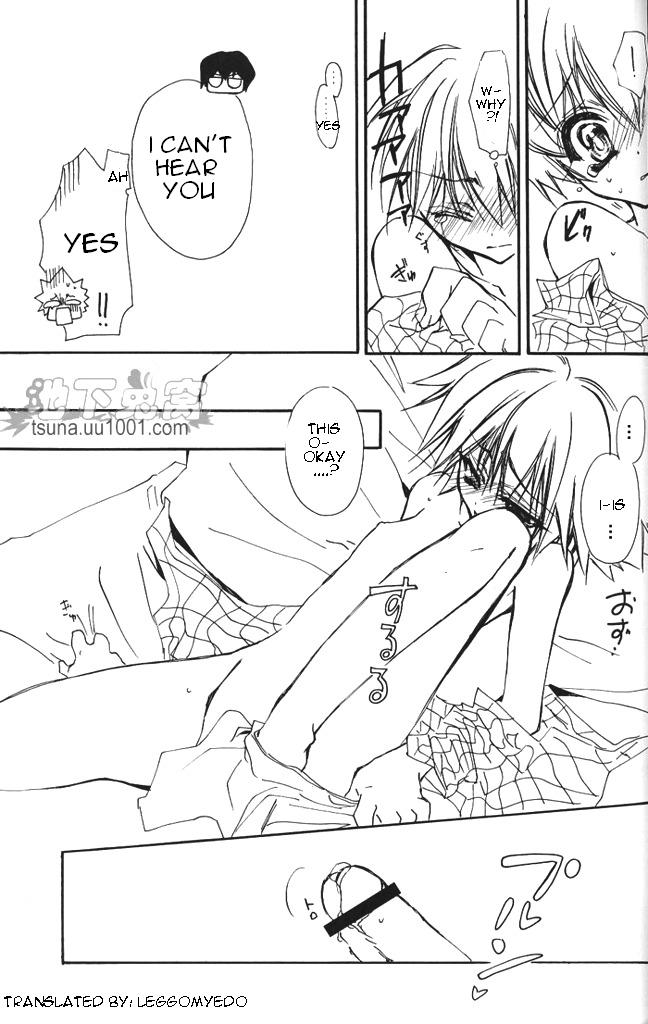 Download Ou-sama Game
