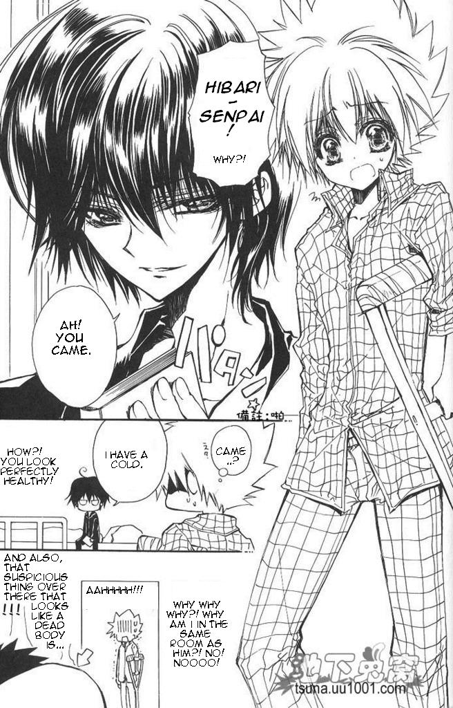 Download Ou-sama Game