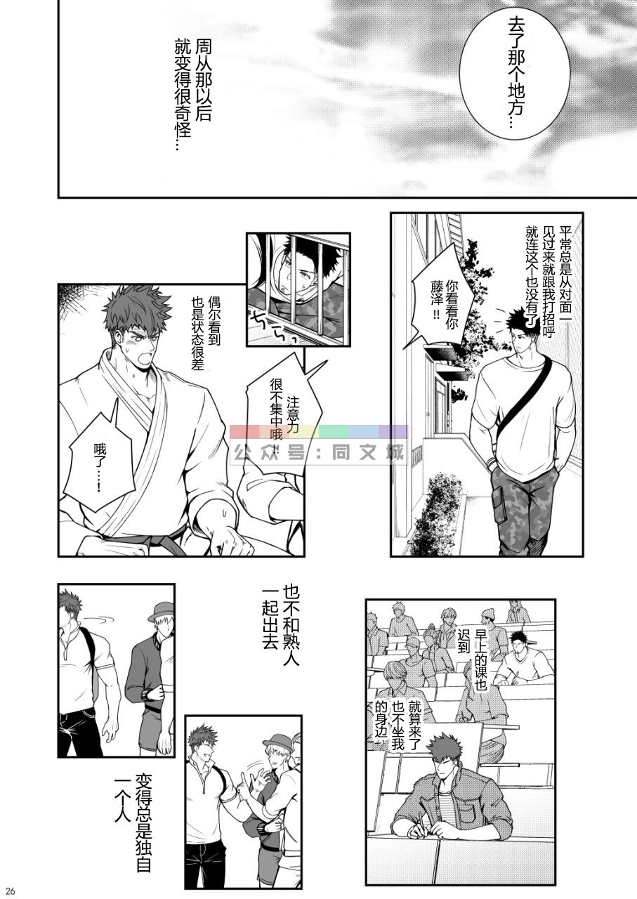 Download Juuyoku UNGOGGLED