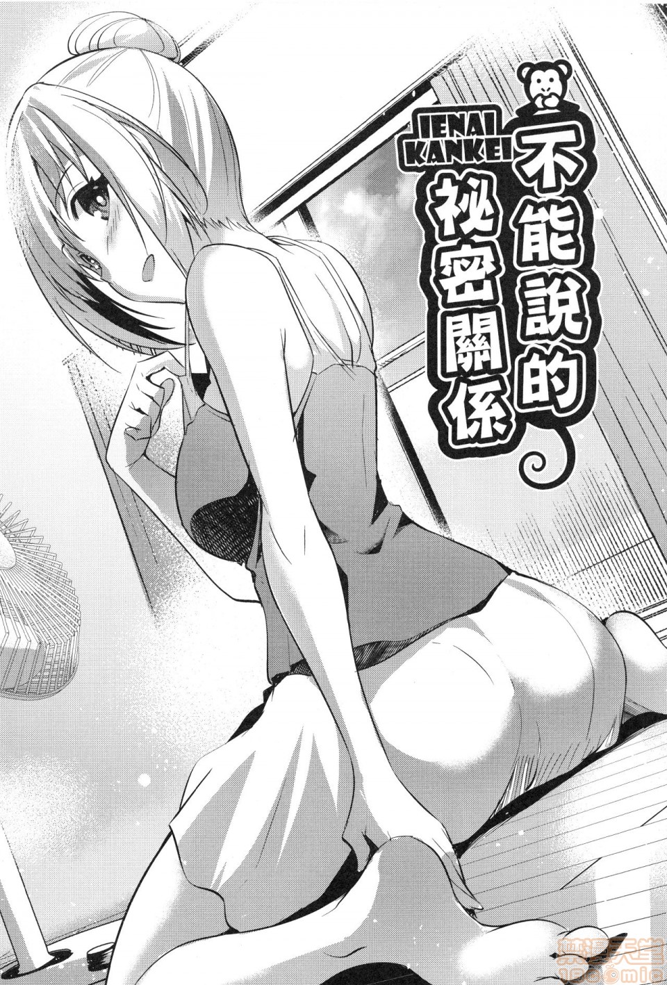 Download Loveless Sex