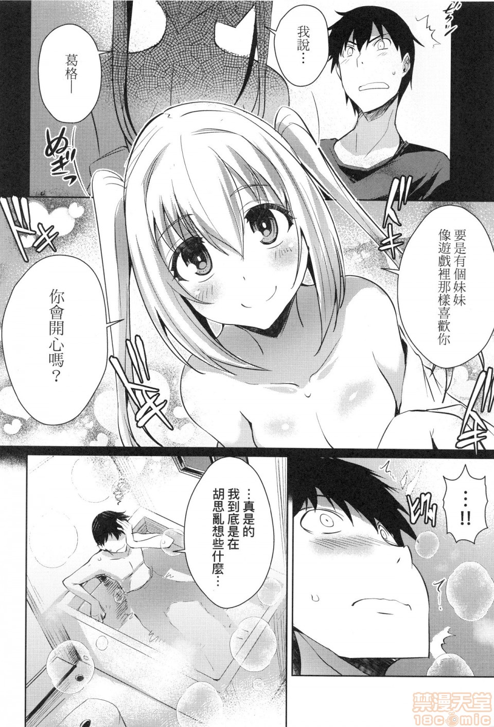 Download Loveless Sex