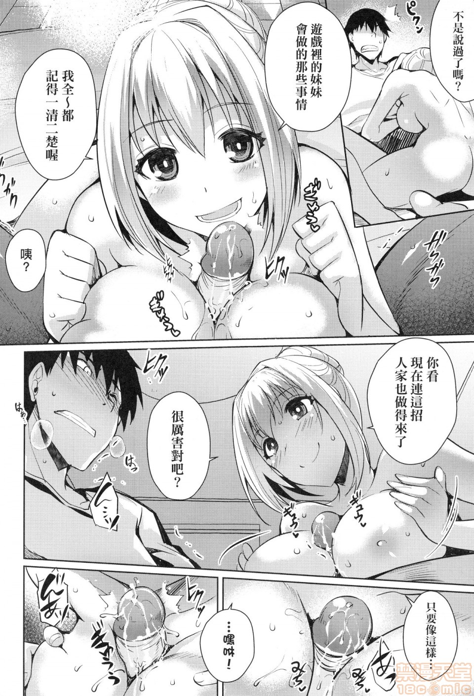 Download Loveless Sex
