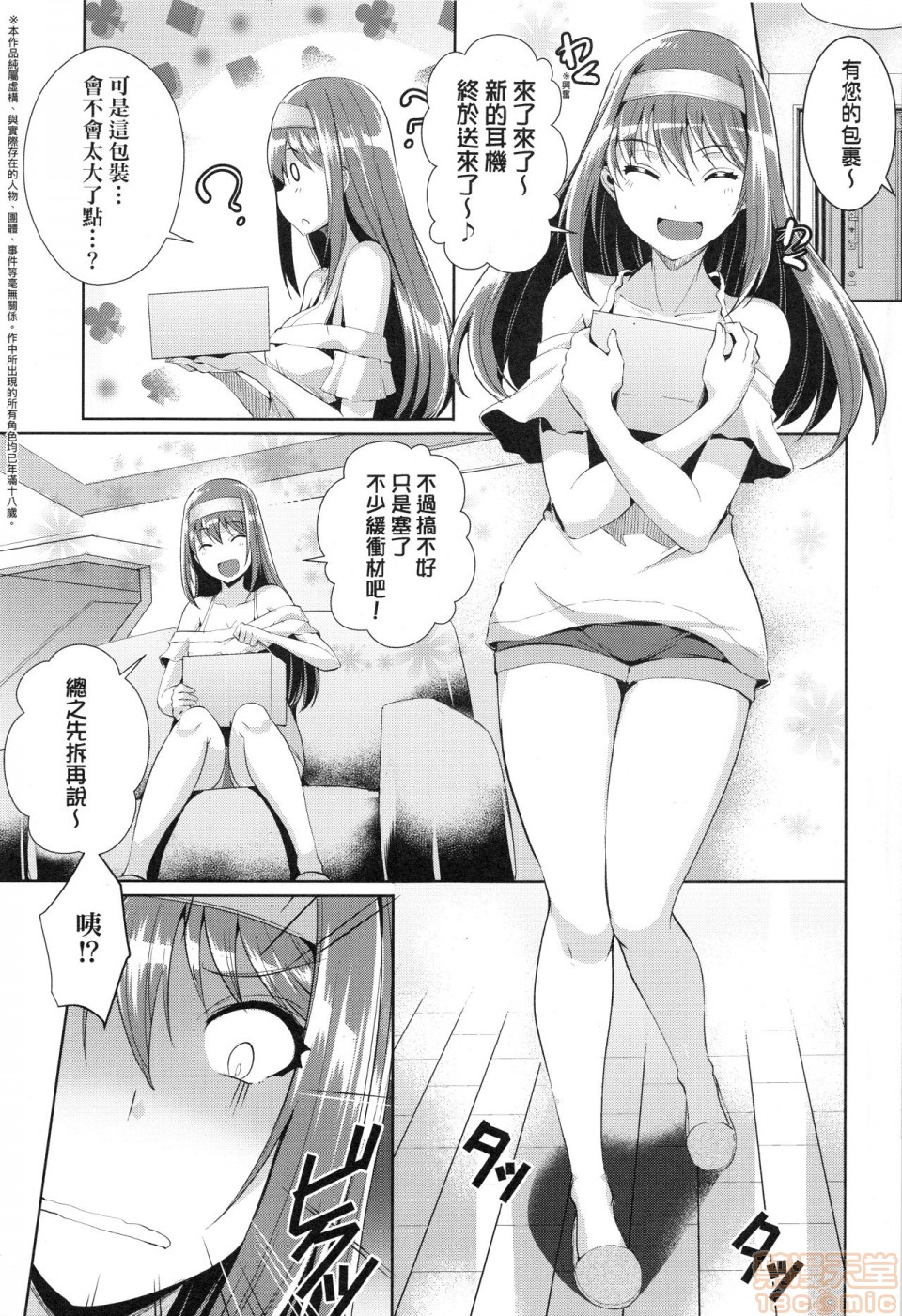 Download Loveless Sex