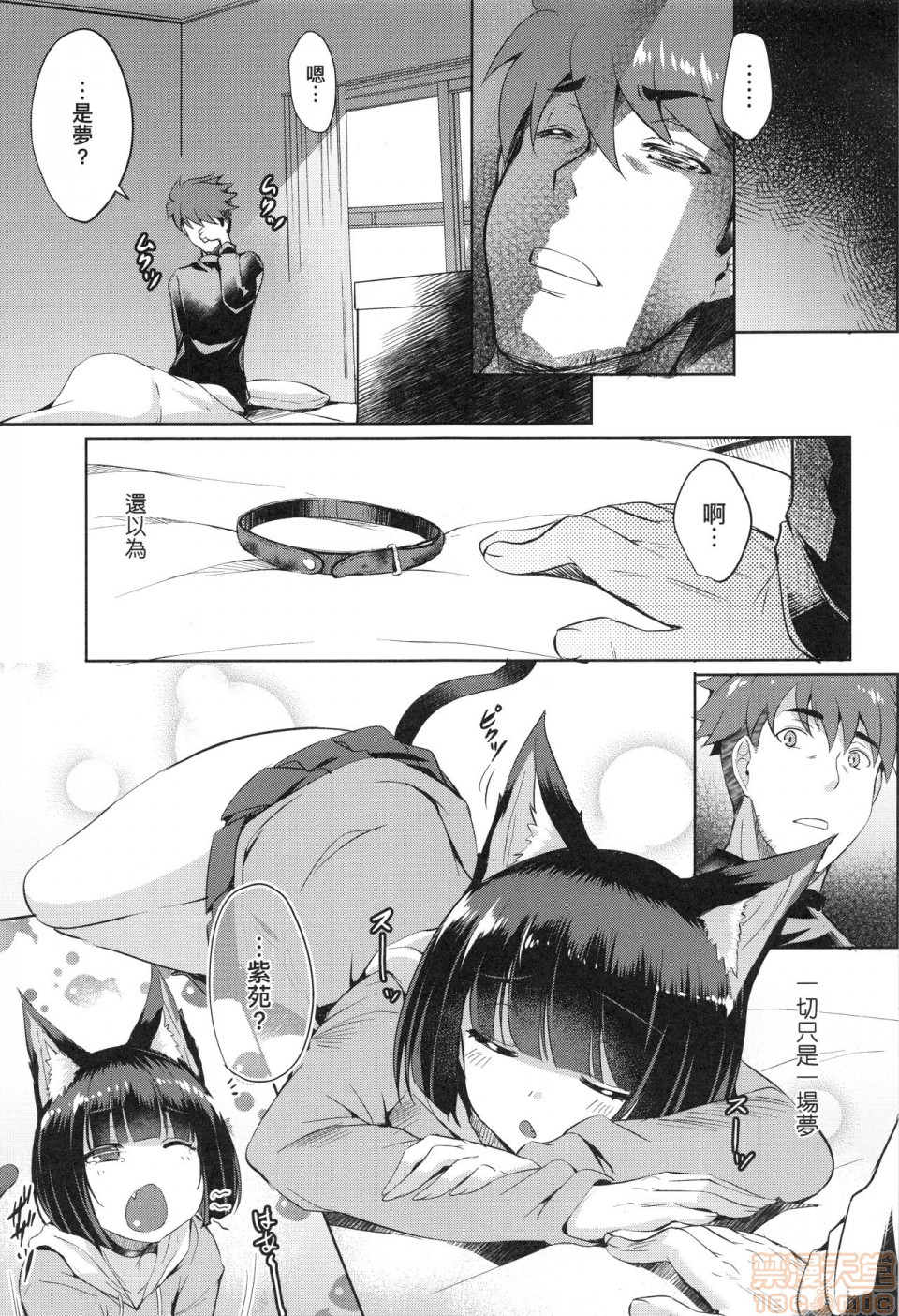 Download Loveless Sex