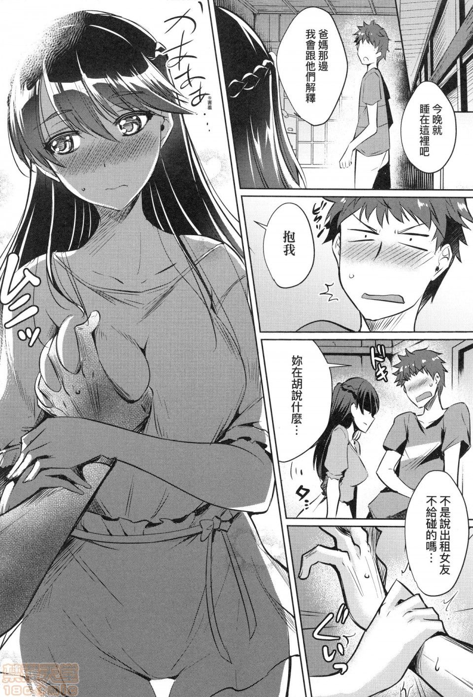 Download Loveless Sex