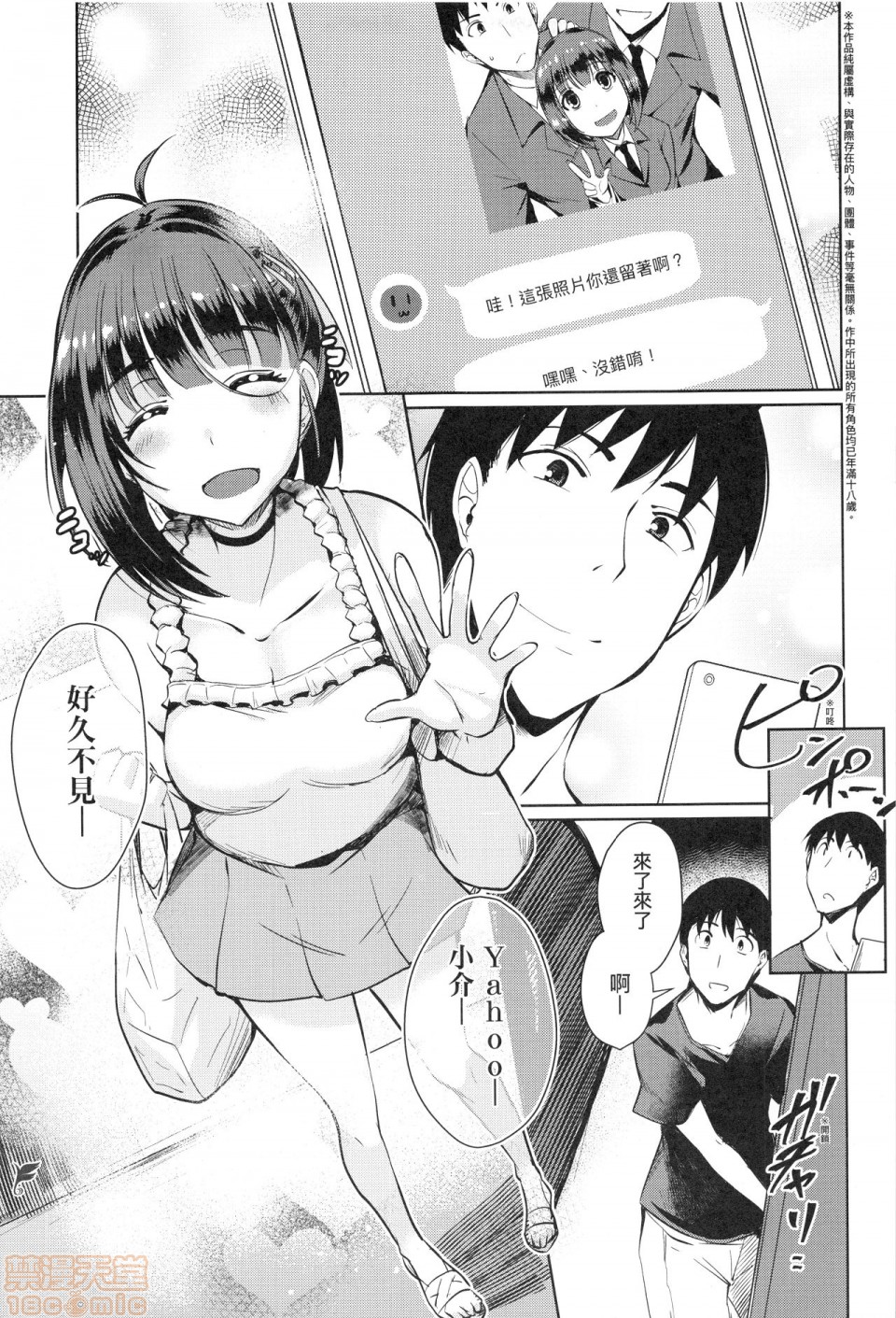 Download Loveless Sex