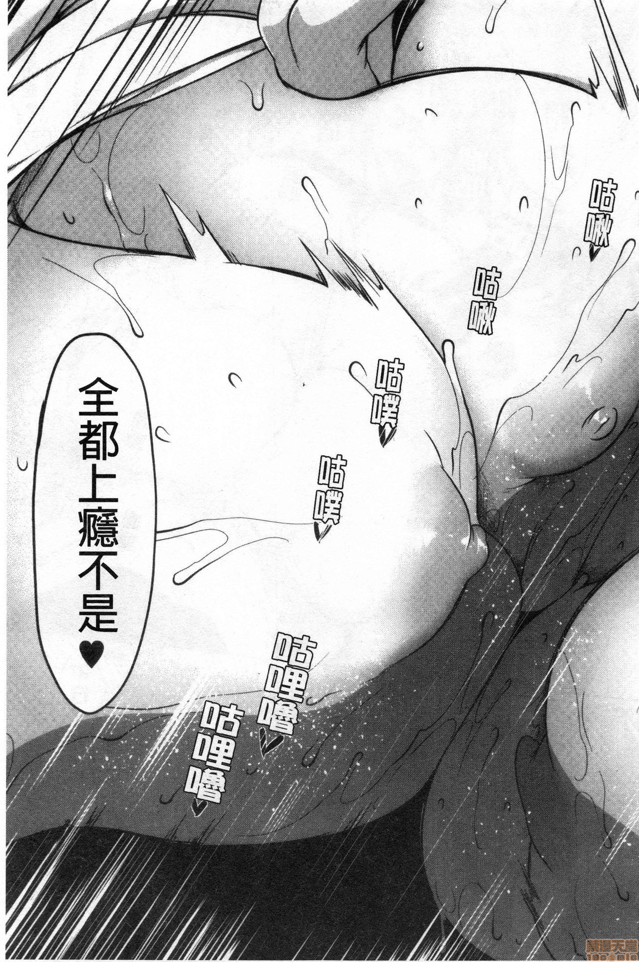 Download Oppai Switch
