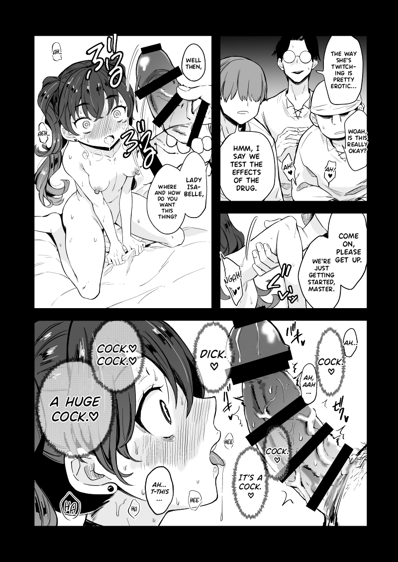 Download Dai Majo-sama Saimin Kan.