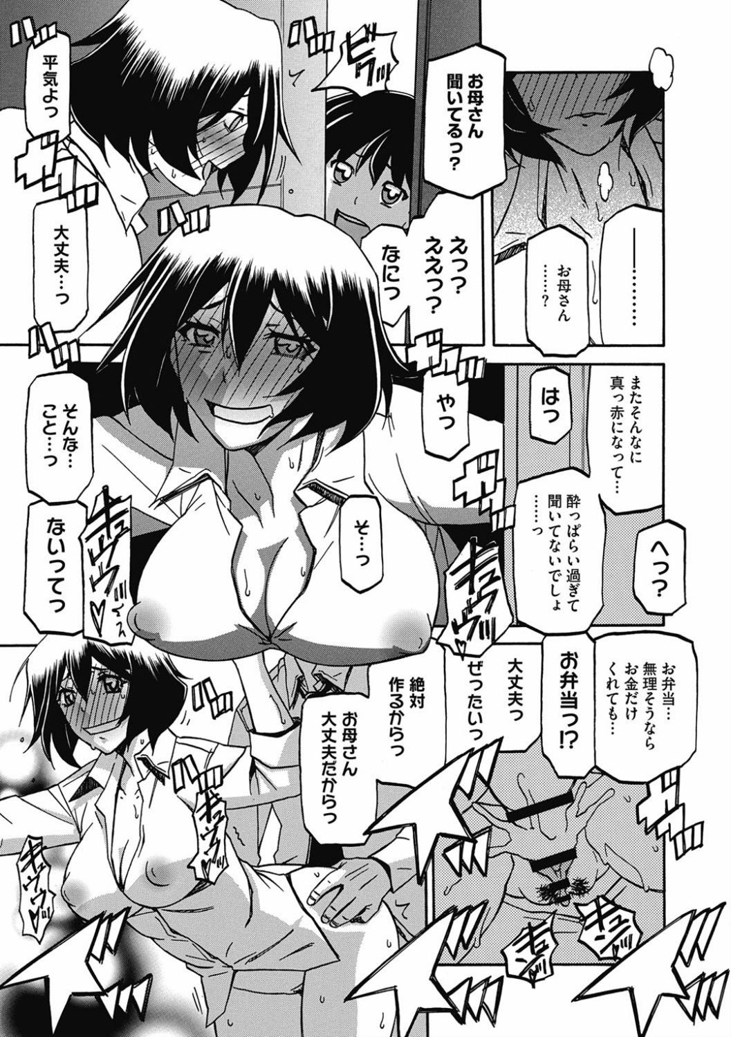 Download Shiawase