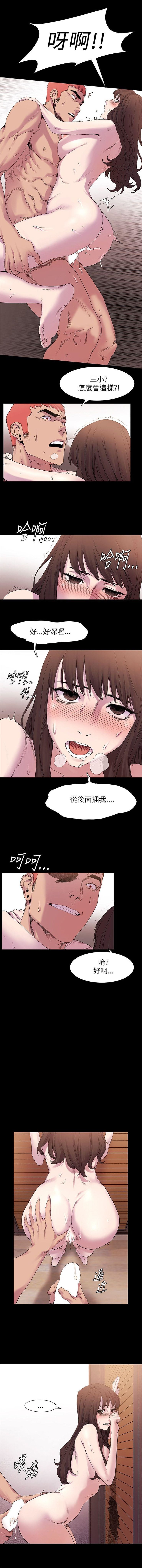 Download 衝突 1-96 官方中文（連載中）