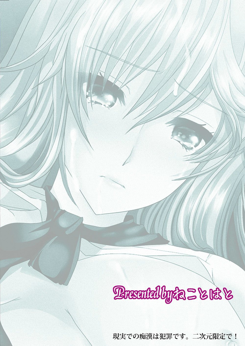 Download Akogare no Joseiwa Chikan Densha de Choukyouzumi Deshita 1
