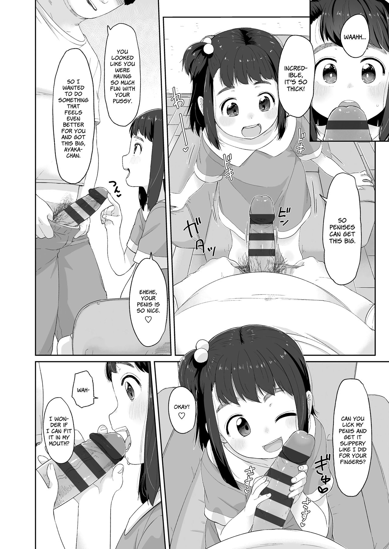 Download ♡♡♡ suru Onnanoko