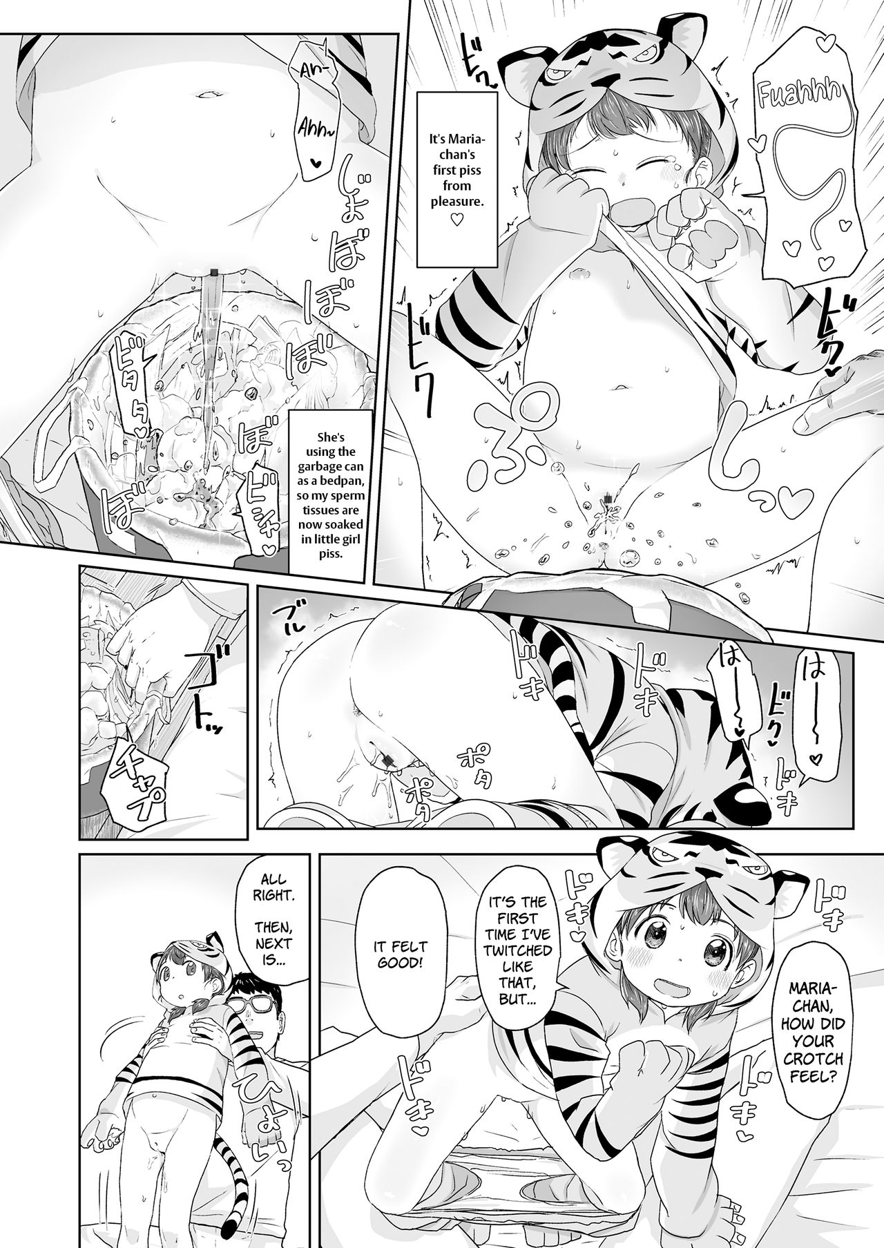 Download ♡♡♡ suru Onnanoko