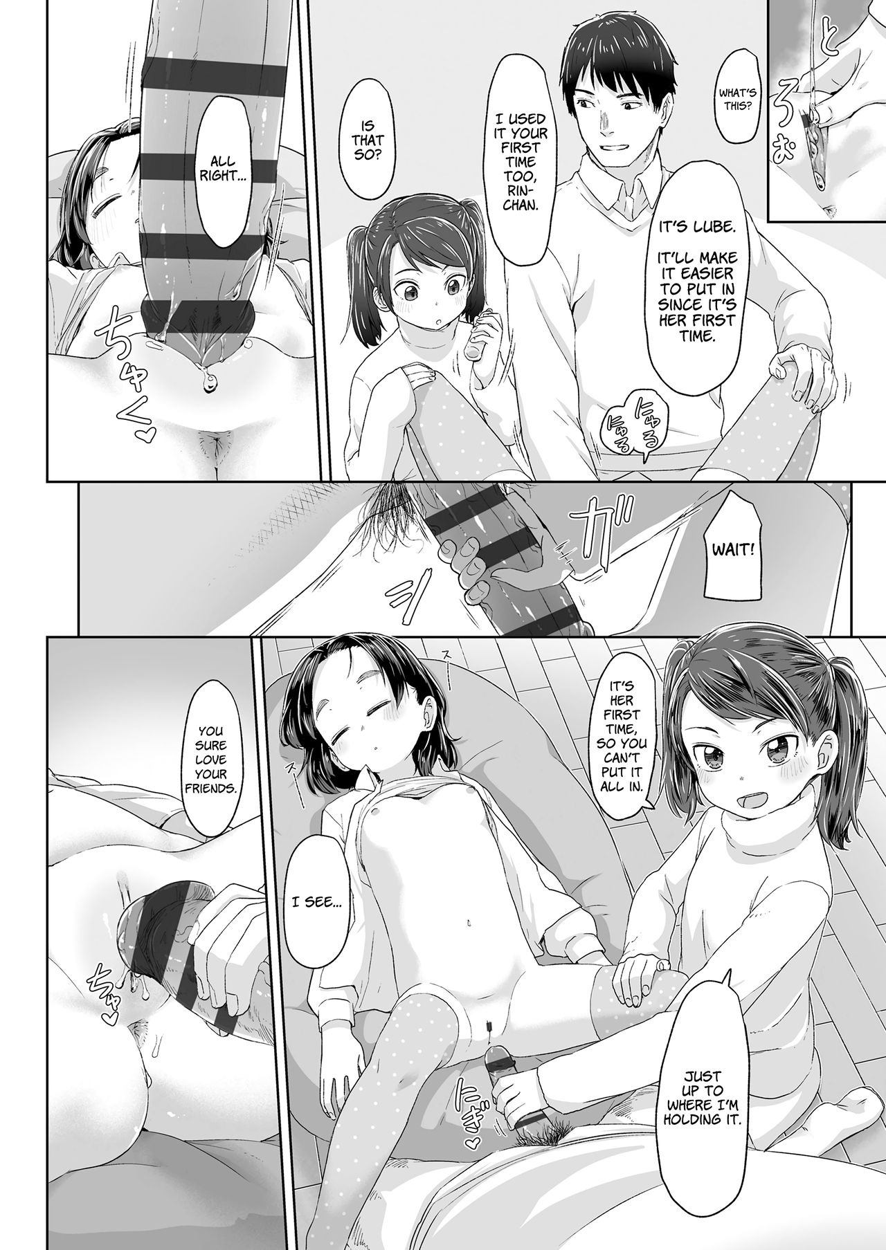 Download ♡♡♡ suru Onnanoko