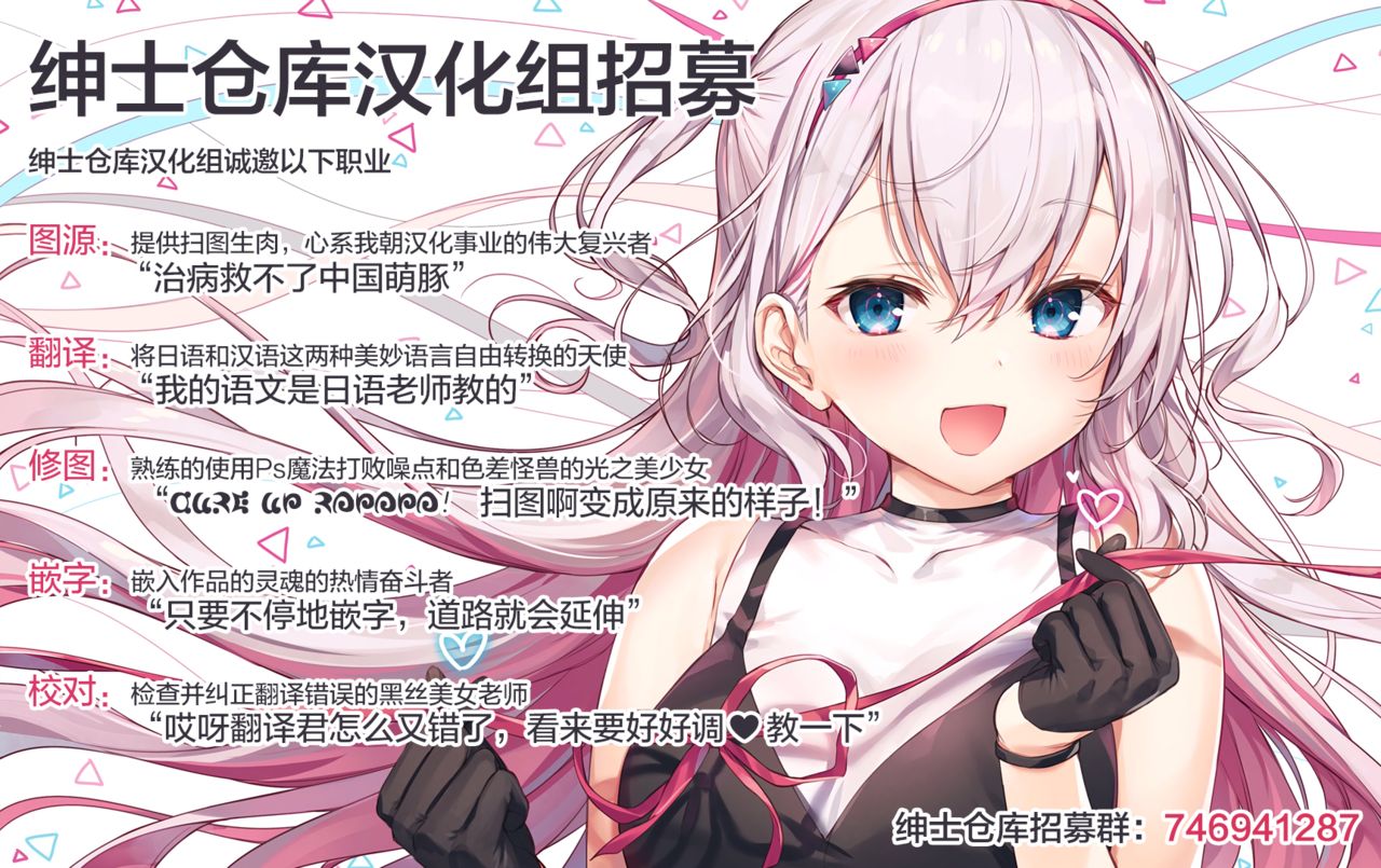 Download Jouzu ni Dekita ne, Koneko-chan!