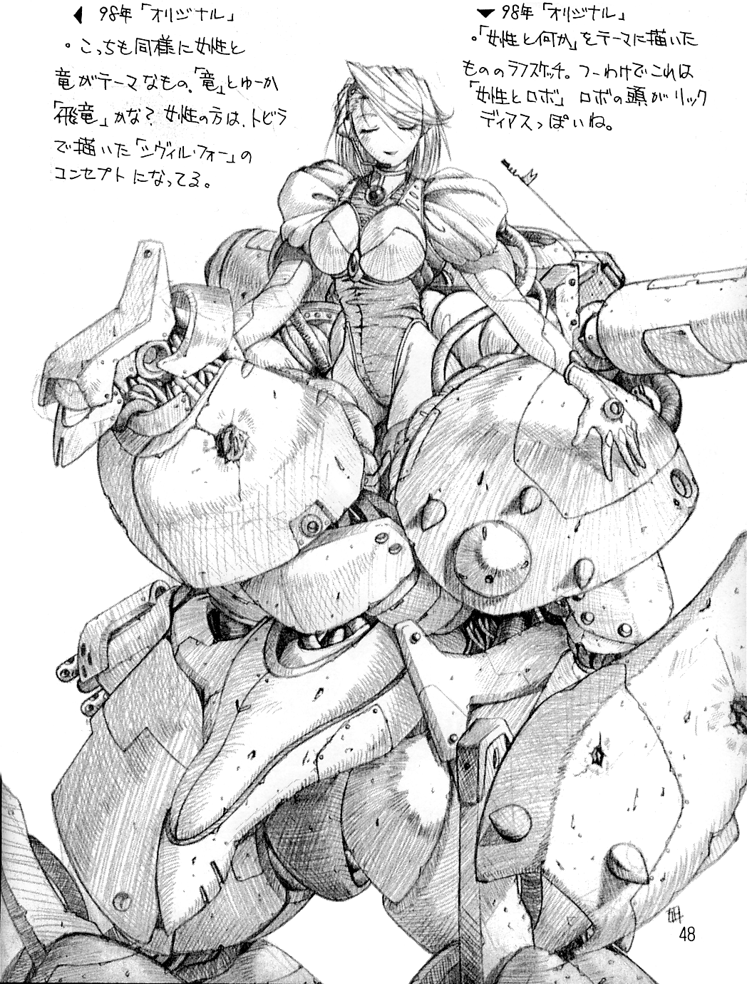 Download Misokacchi