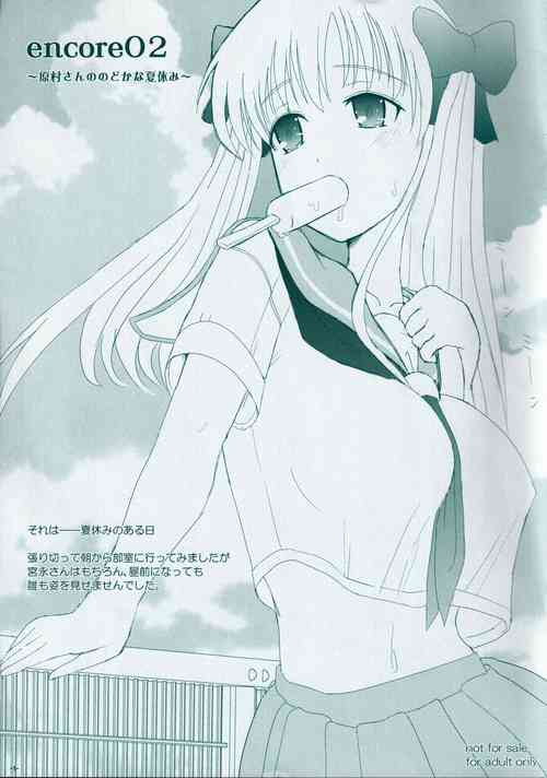 Download encore02