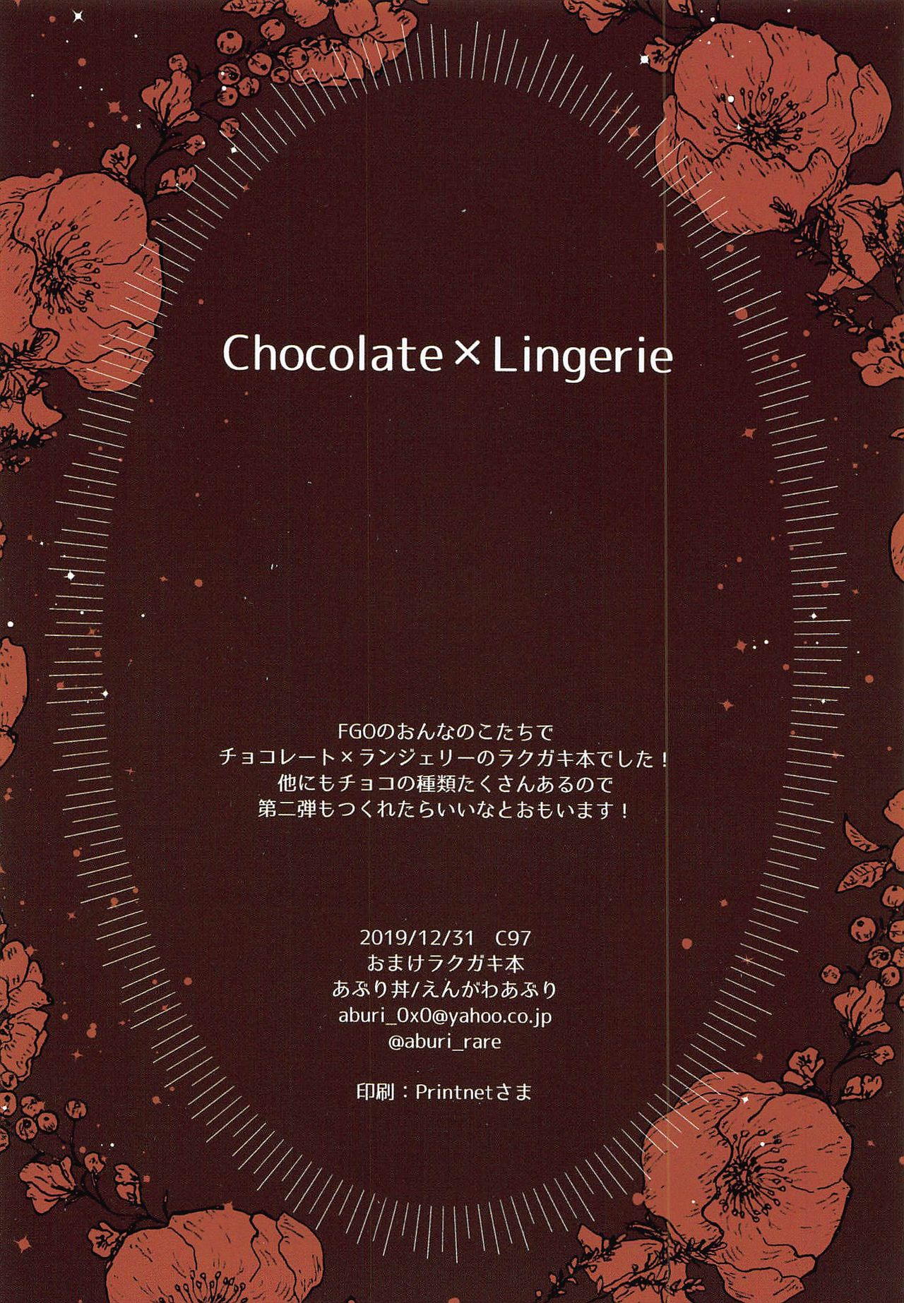 Download Kimi to Seinaru Yoru ni | On this holy night with you