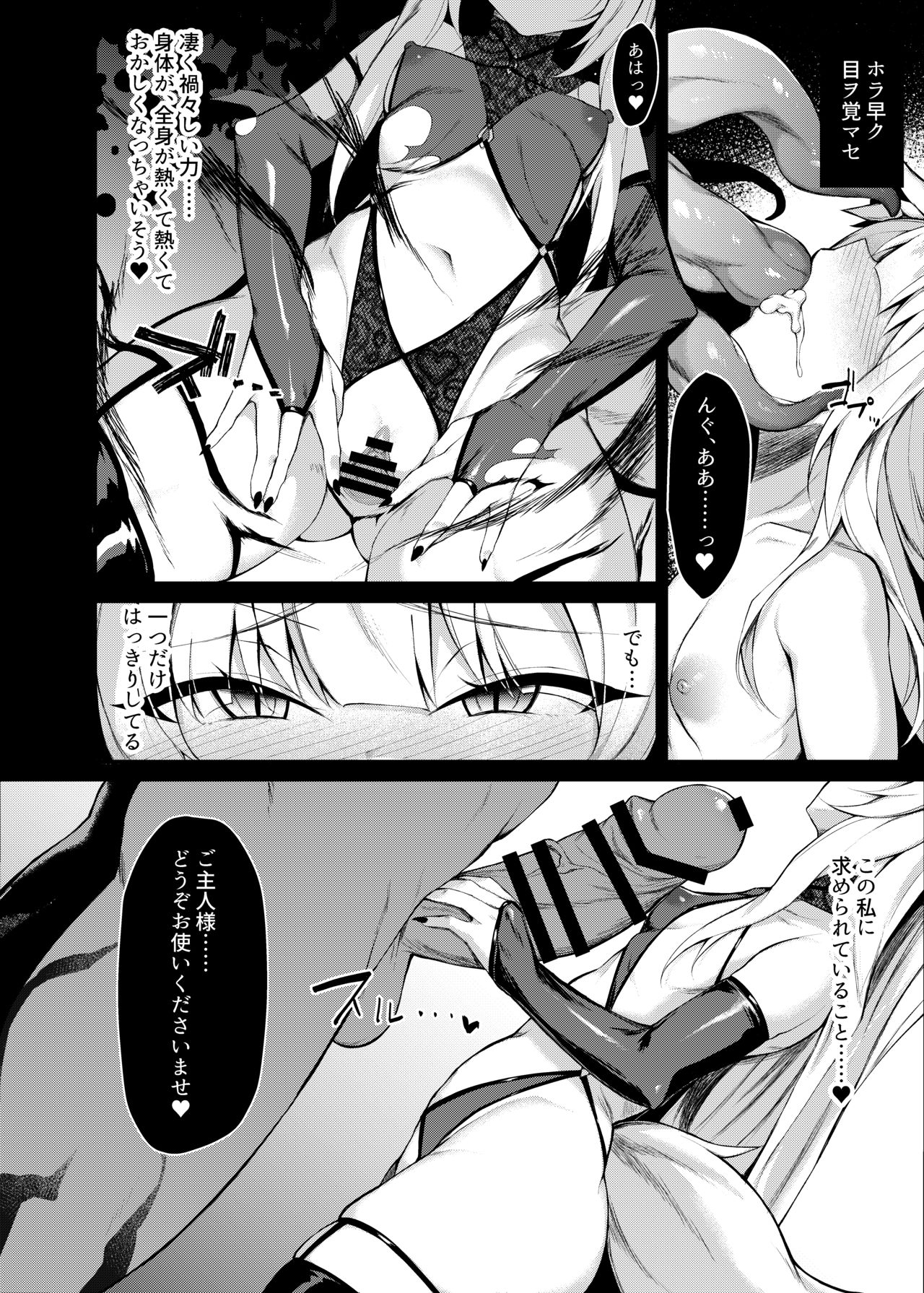 Download Mahou Shoujo Kanraku