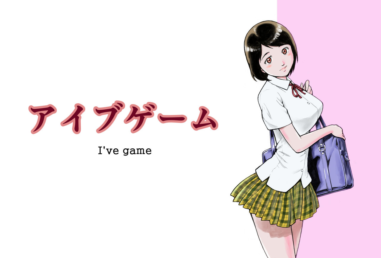 Download I've game