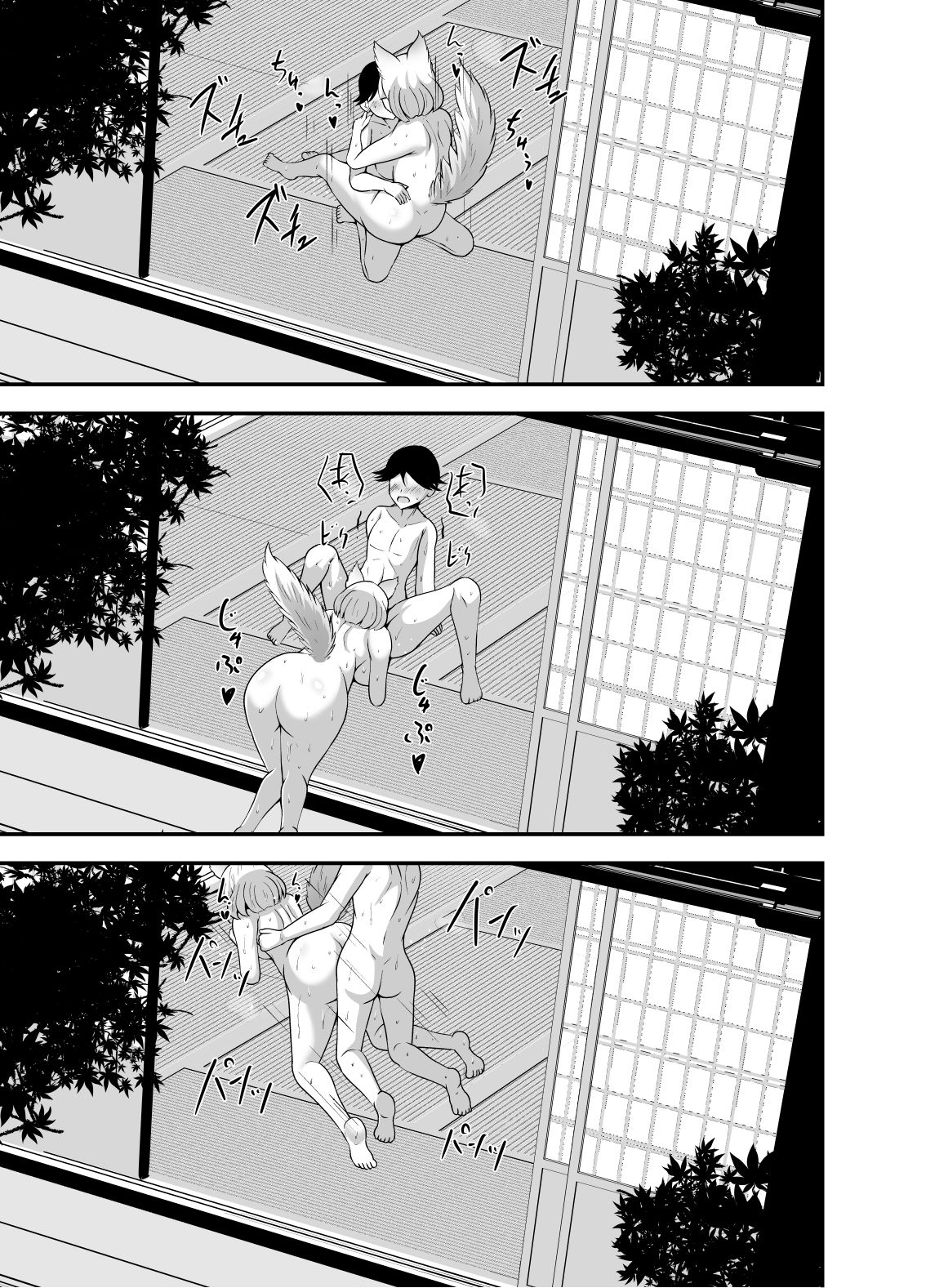 Download Youkoso Youko no Yu