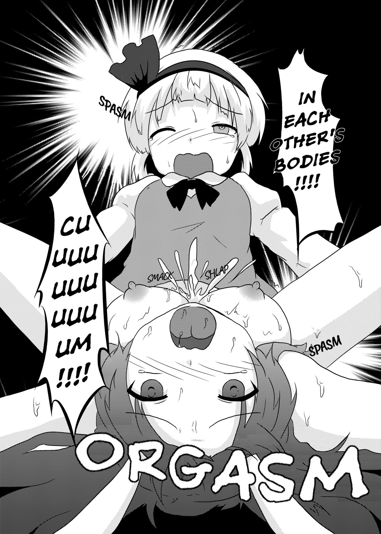 Download Gyokuto ga Hanjin de Hanjin ga Gyokuto de | Reisen Becomes Youmu and Youmu Becomes Reisen