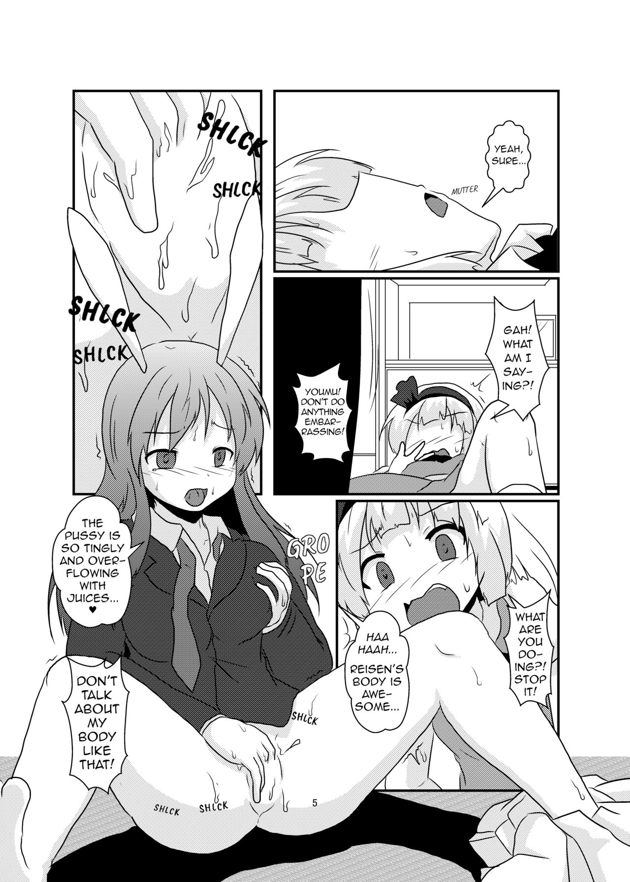 Download Gyokuto ga Hanjin de Hanjin ga Gyokuto de | Reisen Becomes Youmu and Youmu Becomes Reisen