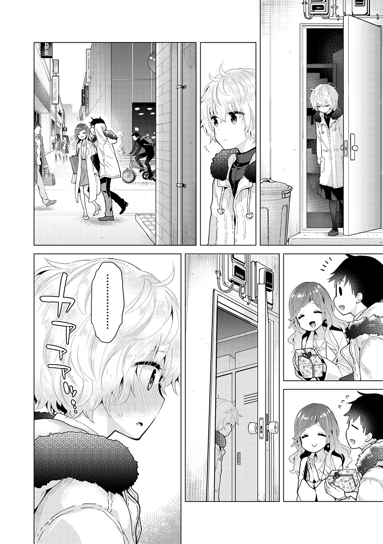 Download Noraneko Shoujo to no Kurashikata | 與野貓少女一起生活的方法 Ch. 22-26
