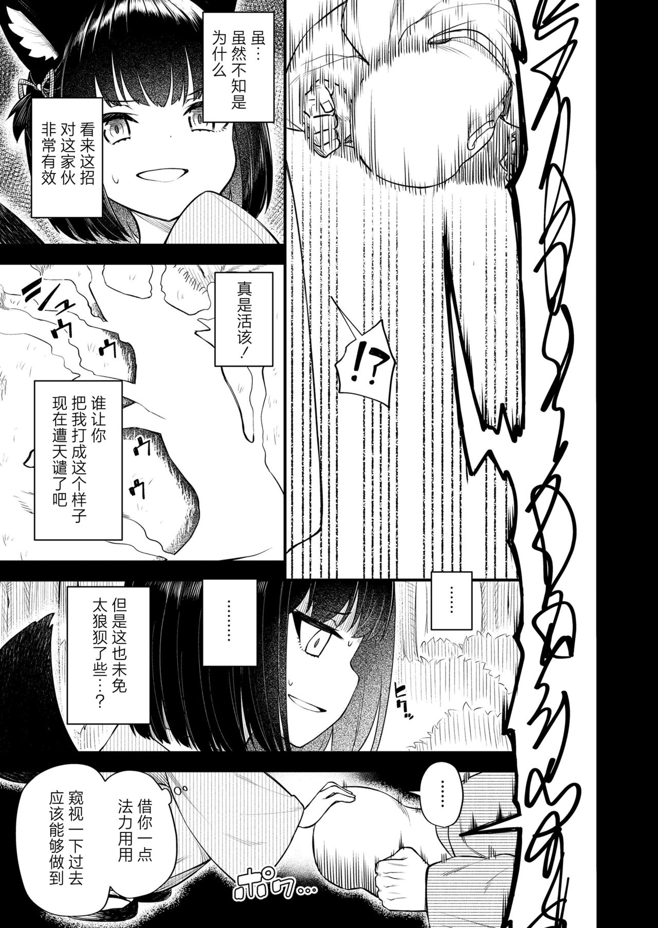 Download Okon wa Kyou mo Ani no Yume o Miru Maboroshi