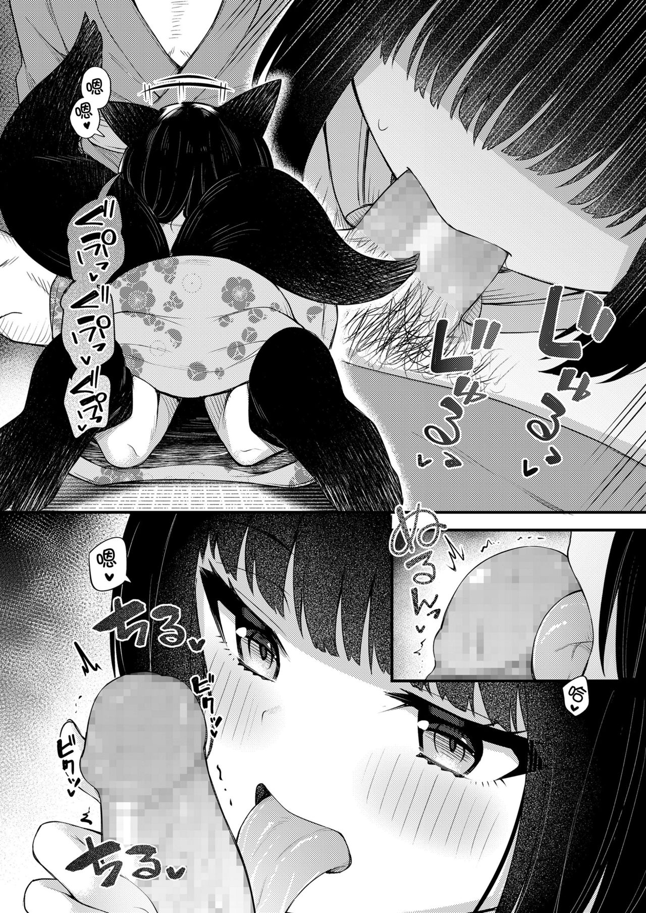 Download Okon wa Kyou mo Ani no Yume o Miru Maboroshi