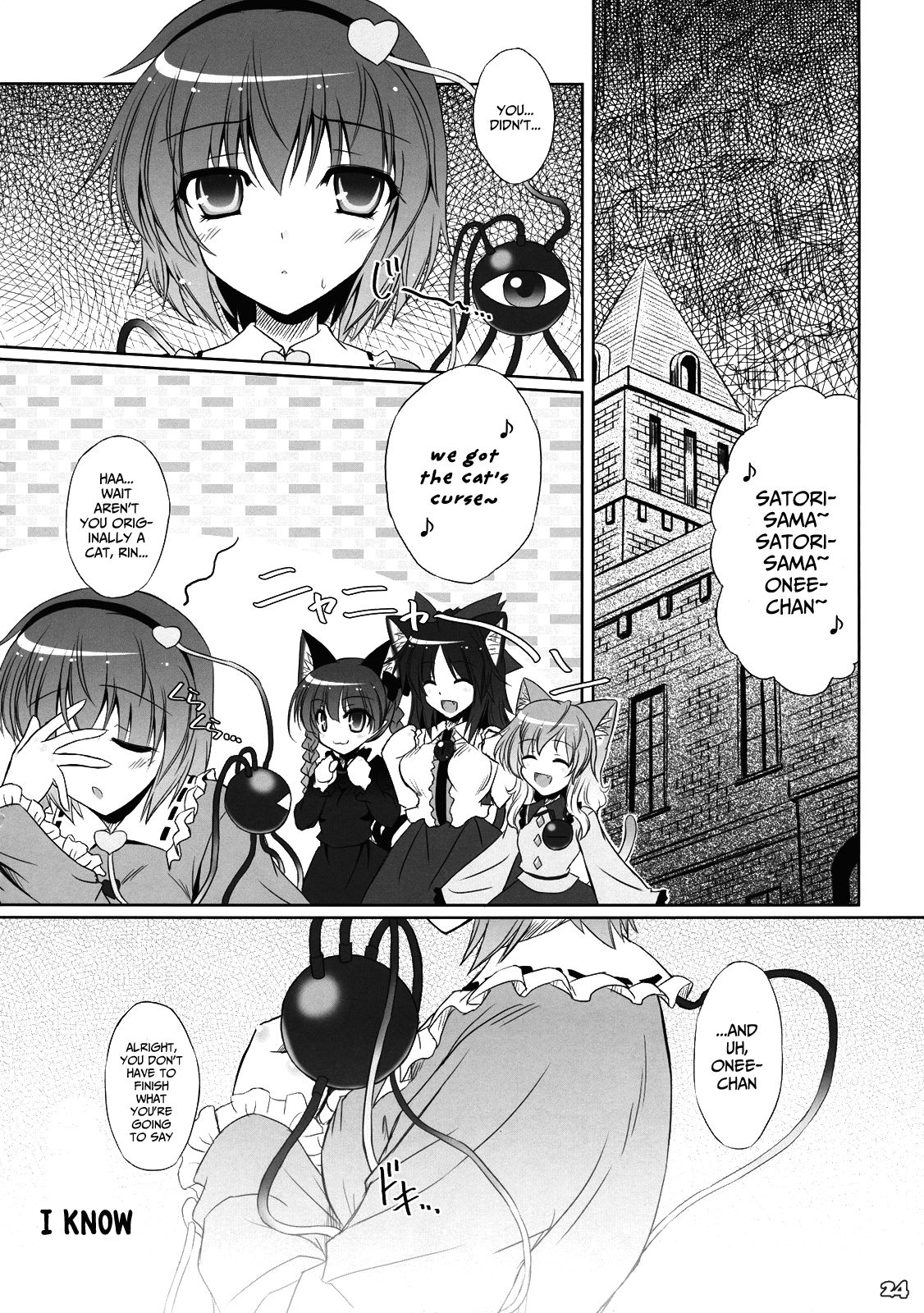 Download Imouto ni Nekomimi nado ga Haeteshimaimashita.