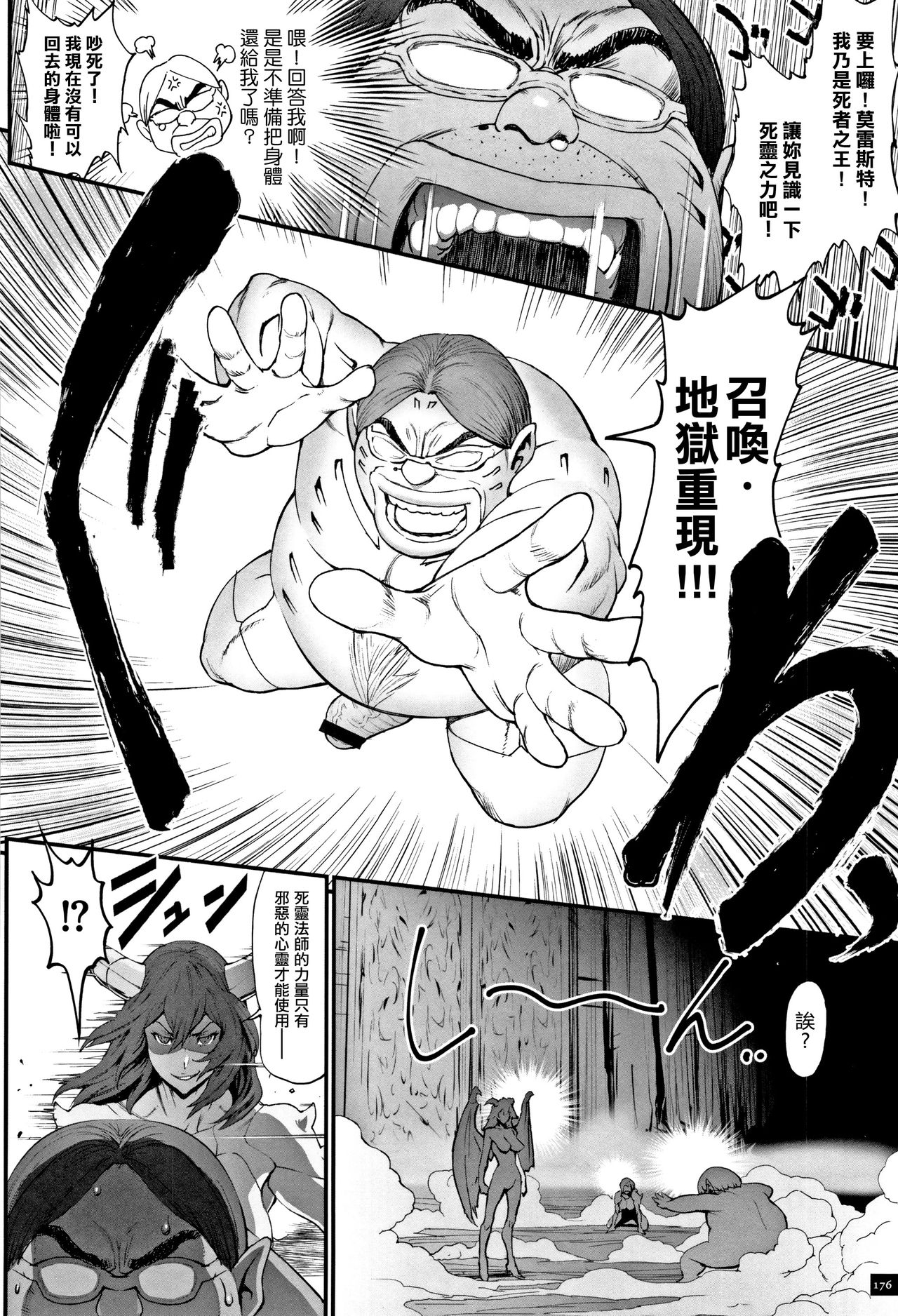 Download Hime to Dragon - Princess & Dragon 公主和神龍