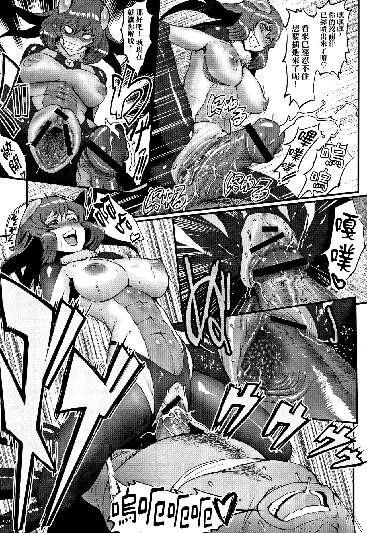 Download Hime to Dragon - Princess & Dragon 公主和神龍
