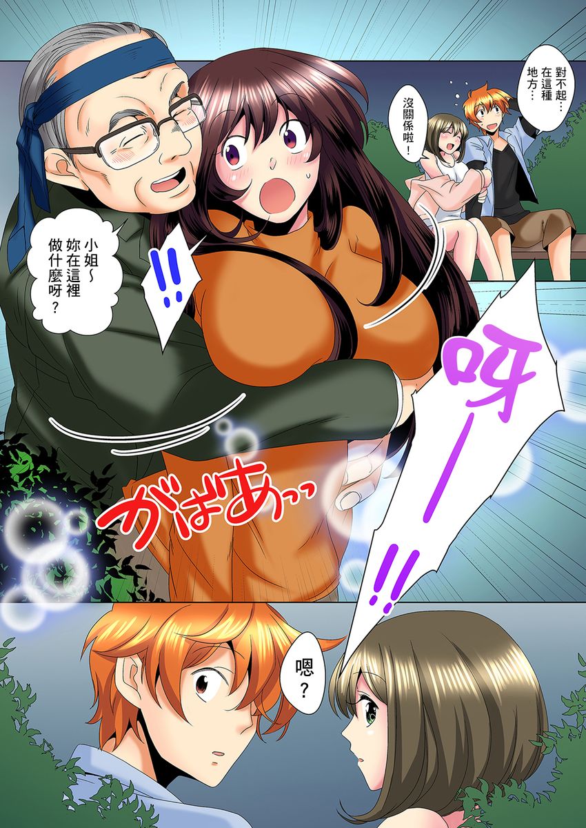 Download Kon Nani Bikubiku Shiteru no ni… Shi nai no?| 明明你的弟弟挺成這樣….還不上嗎？～在浴室！在房間！在客廳也是!?被老哥的妻子不斷地玩弄… Ch.1-21