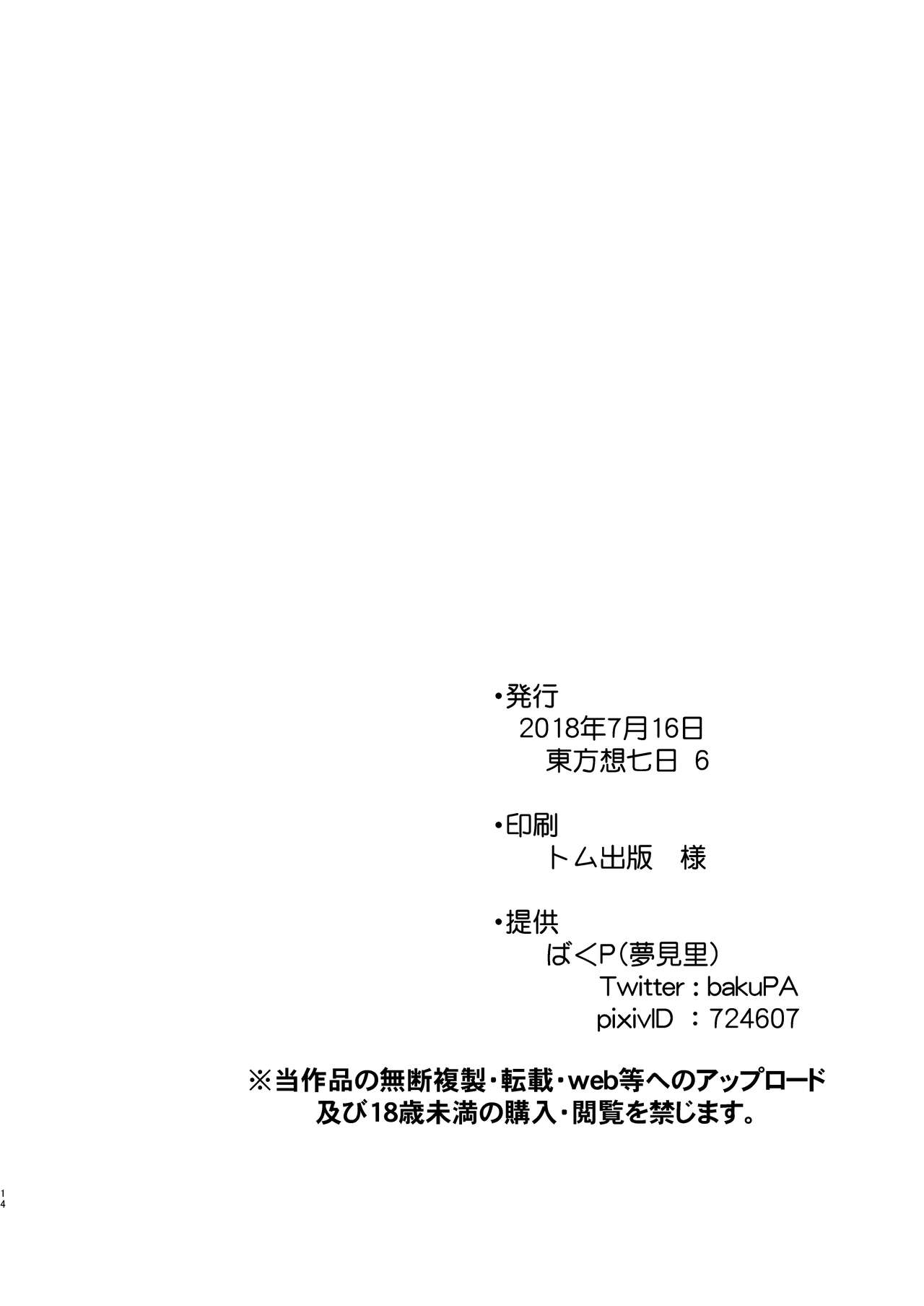Download Kin no Tamago