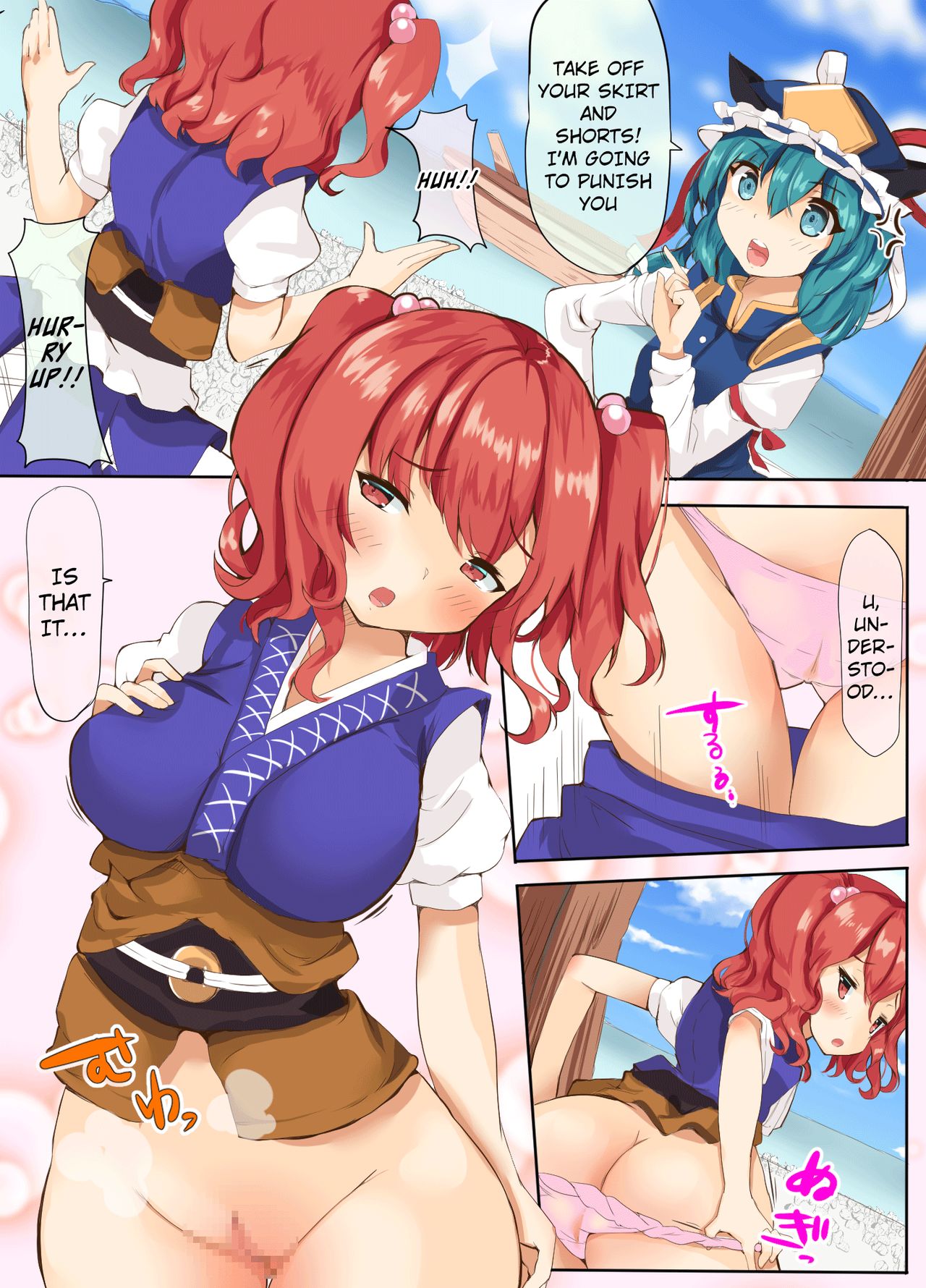 Download Medama ga Ranran Yukari-sama