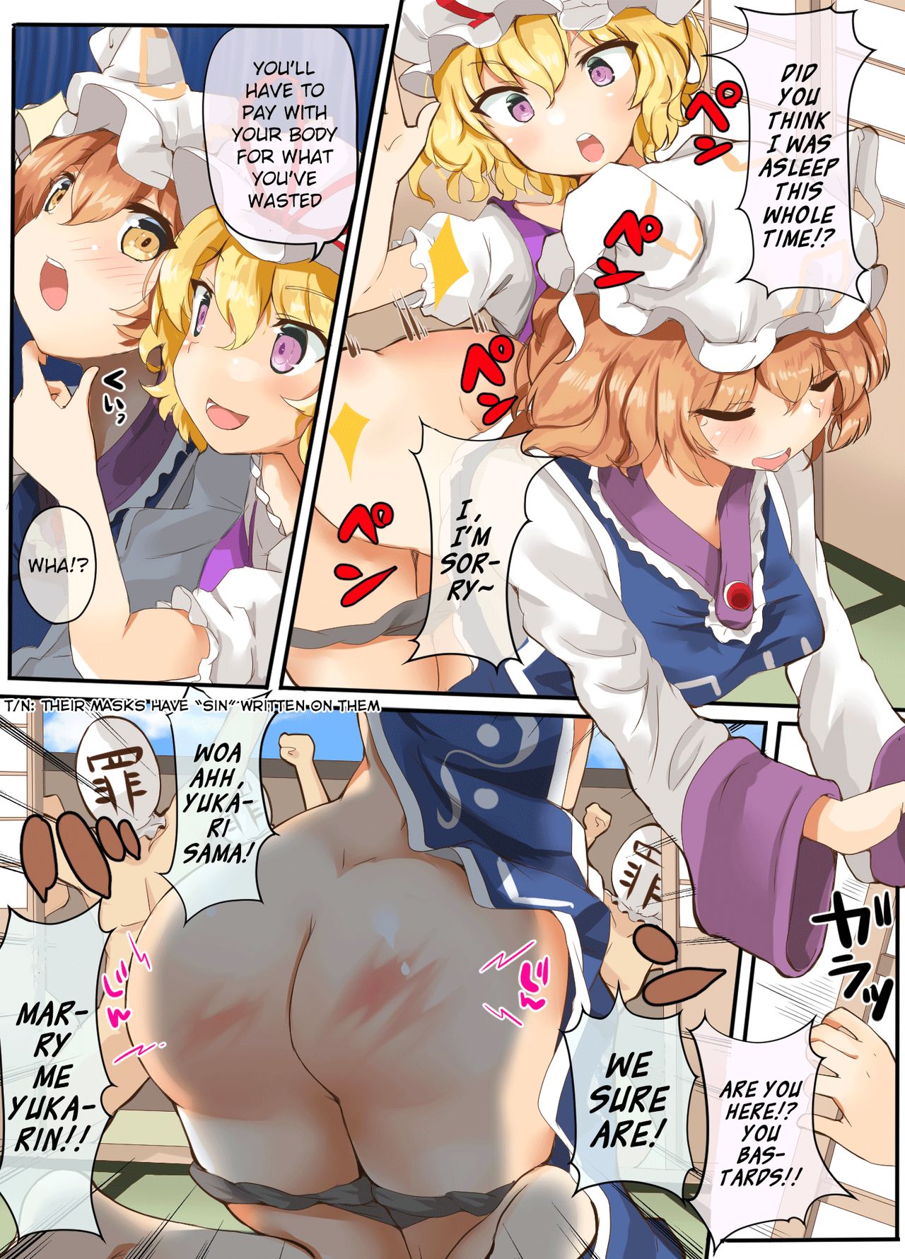 Download Medama ga Ranran Yukari-sama