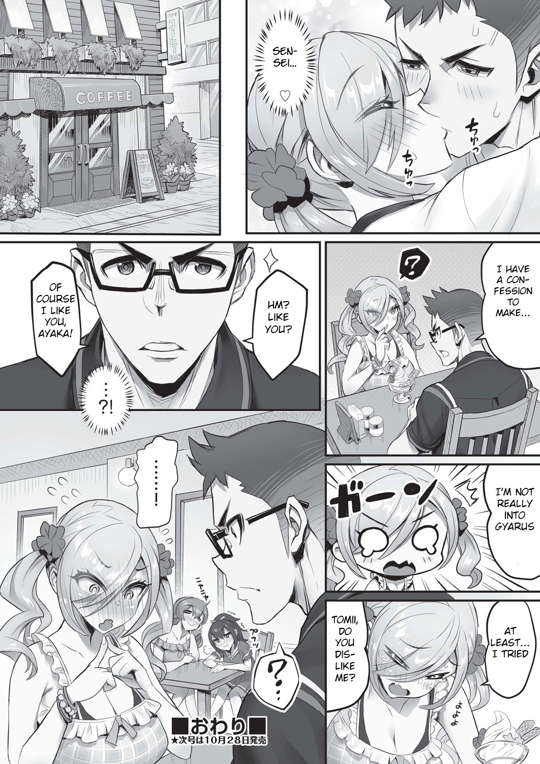 Download Oshiete Sensei! Onedari Bloomer