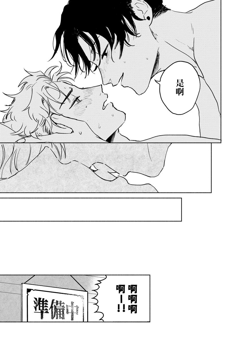 Download Kobayashi Senpai wa Onnanoko de Shitai | 小林前辈想作为女生被上 1-4