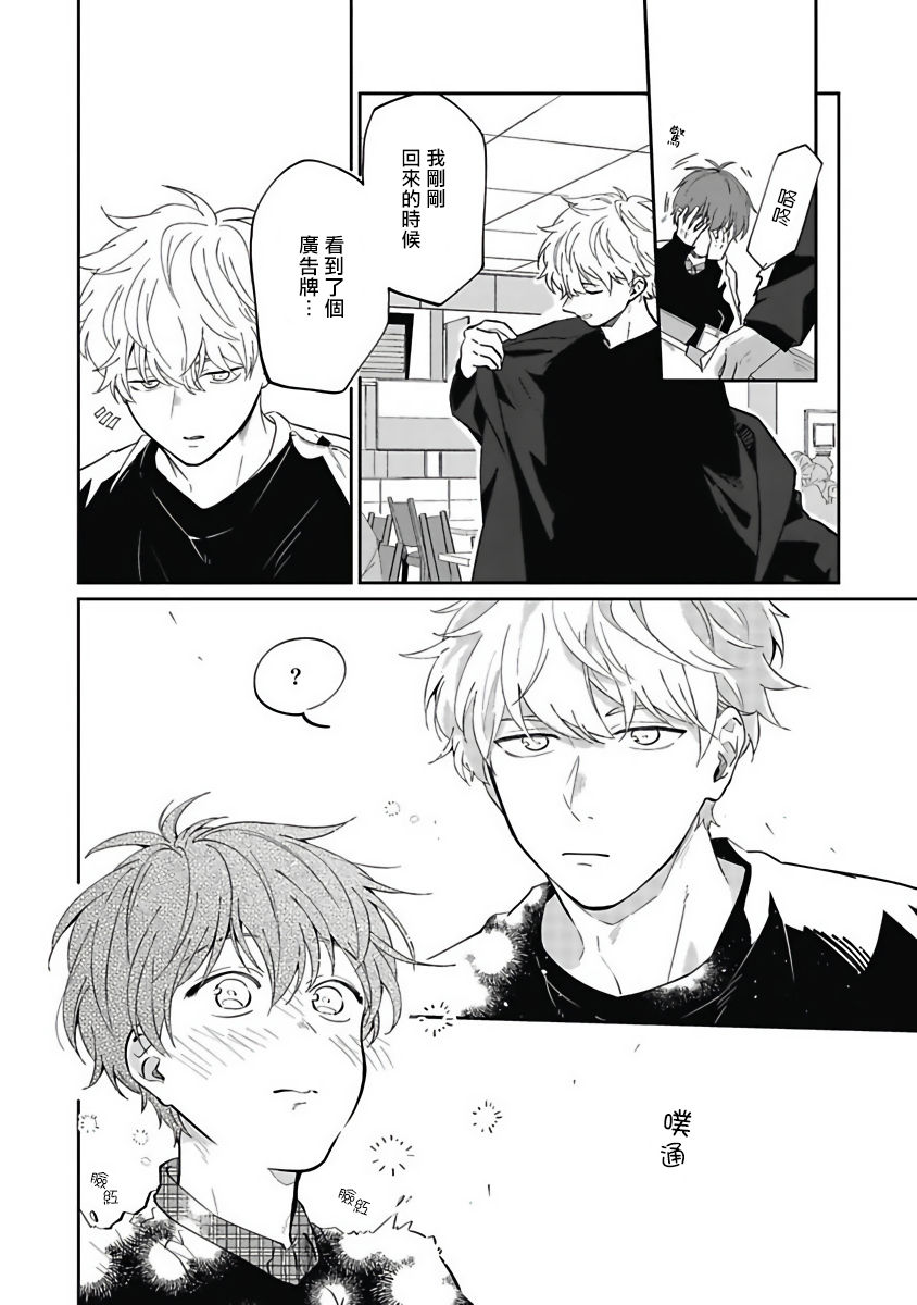 Download Hayama5+后记完结