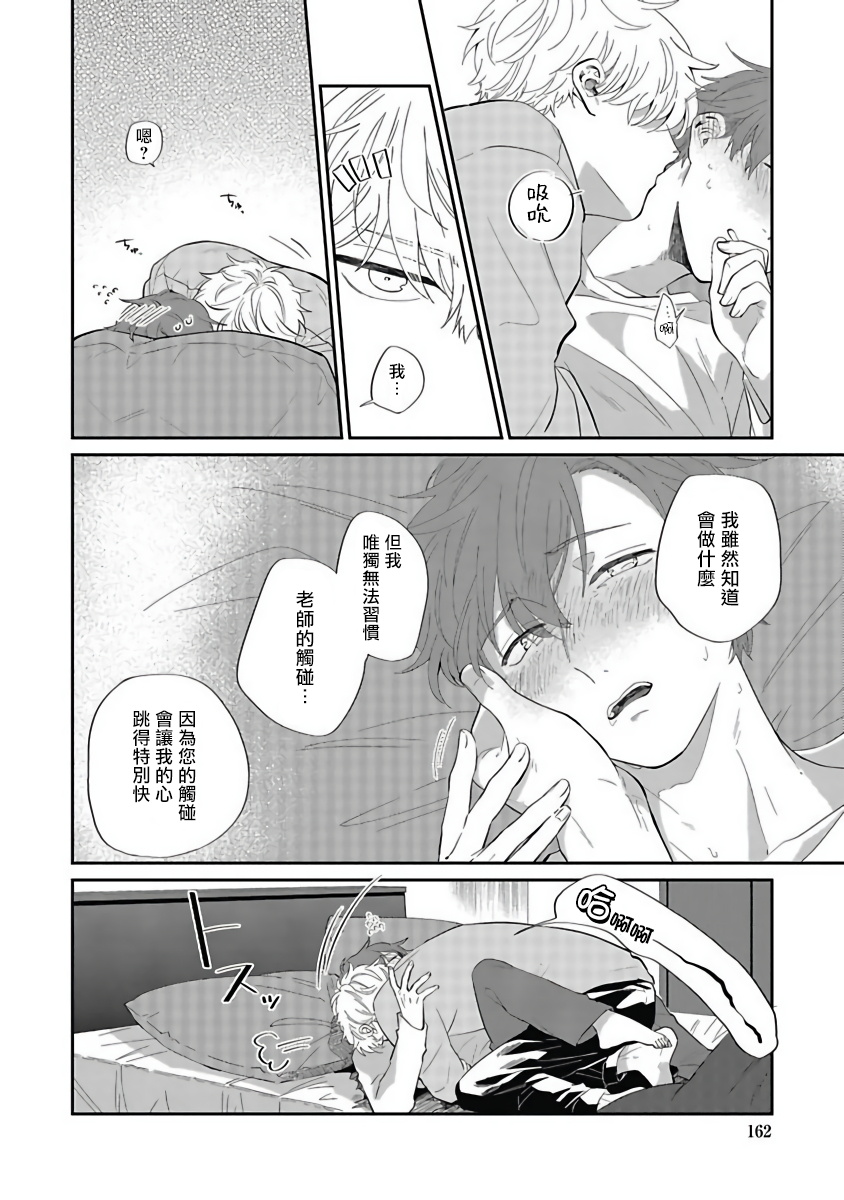 Download Hayama5+后记完结