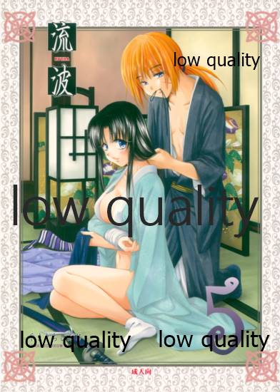 Download RYUHA 5